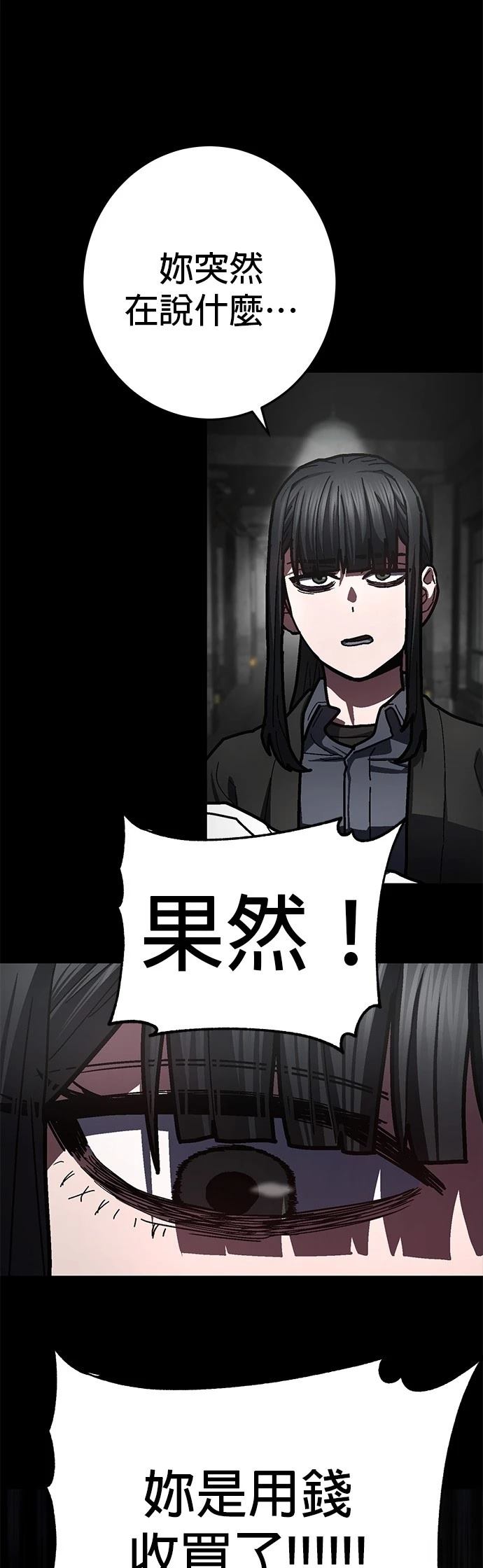 第24话58