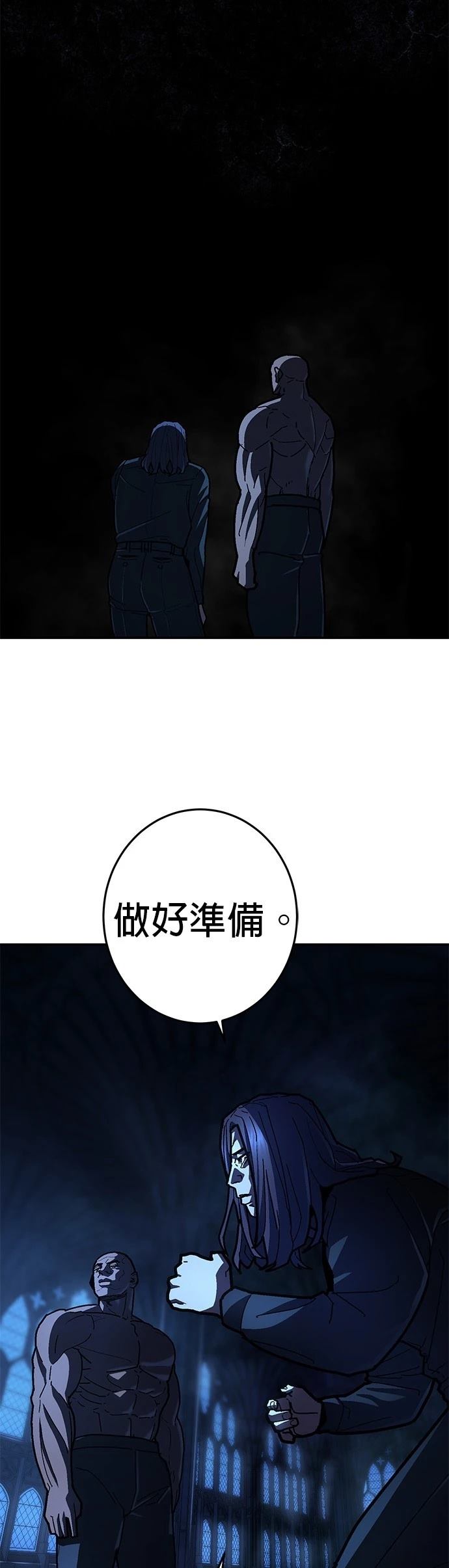 第24话6