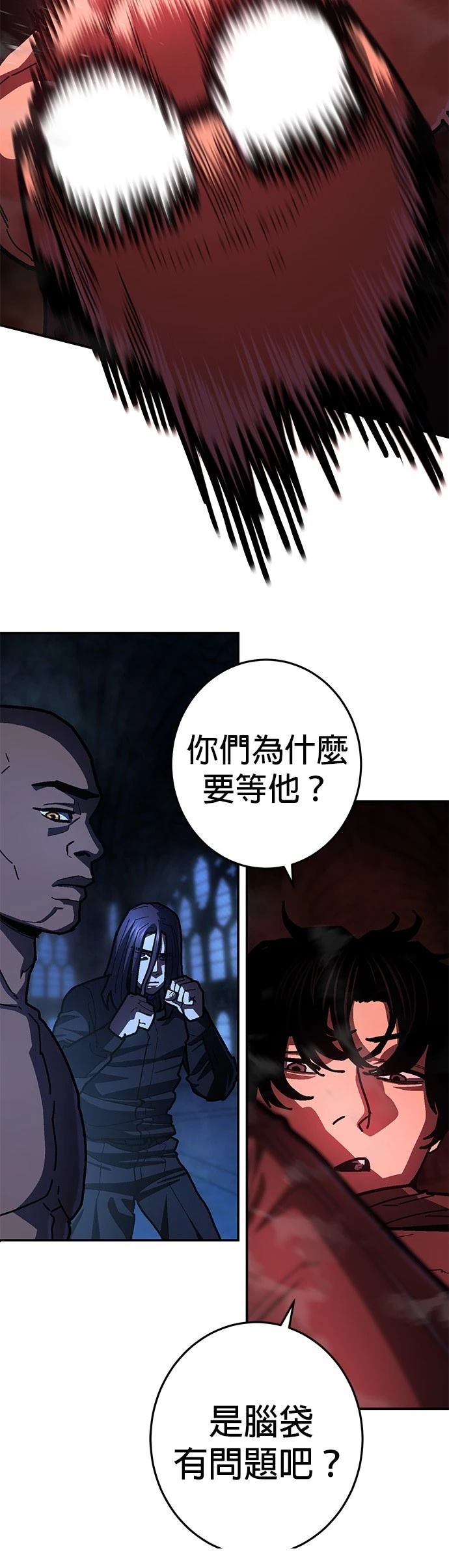 第24话8