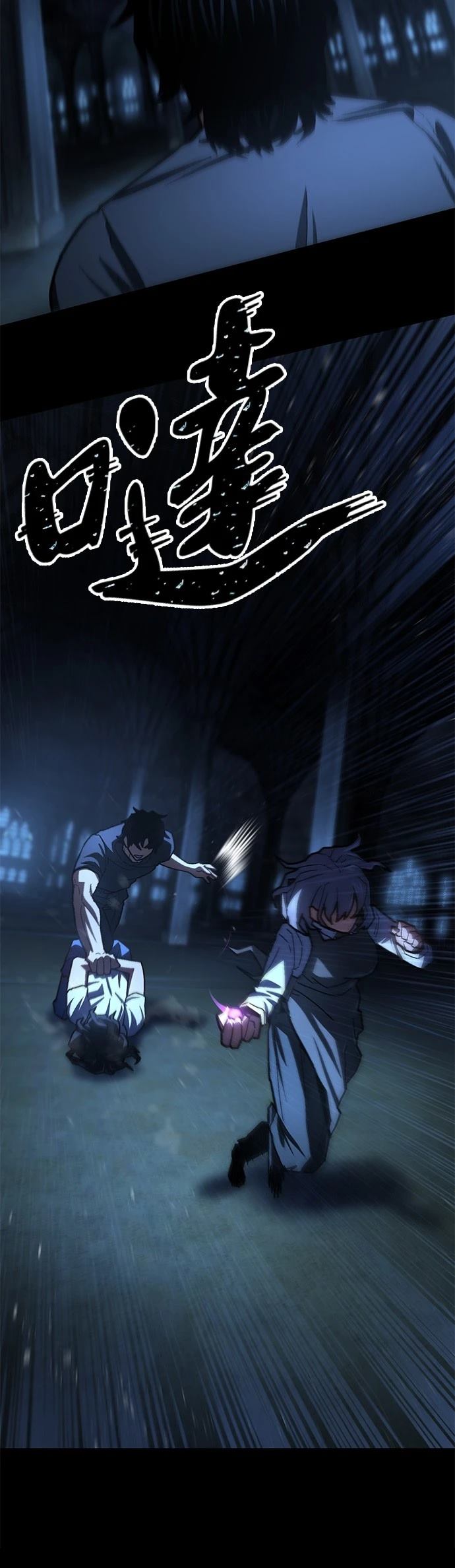 第29话11