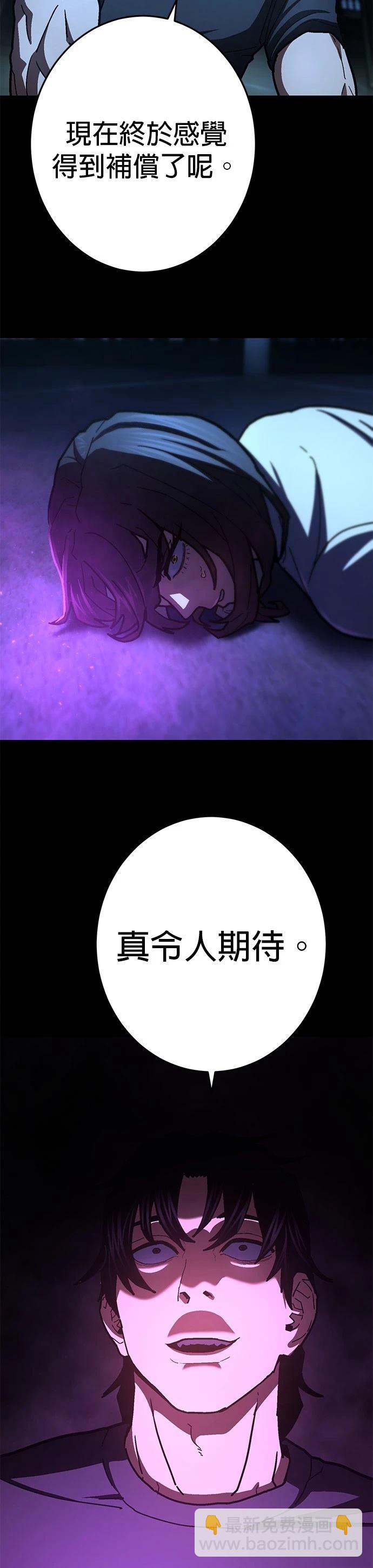 第29话16