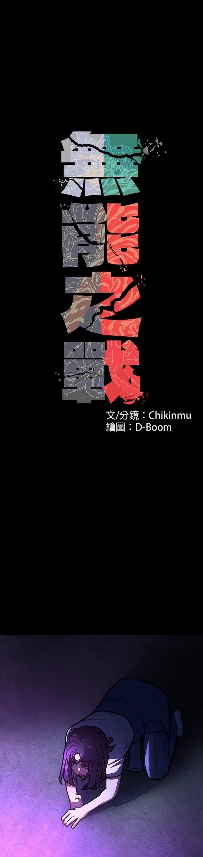 第29话19