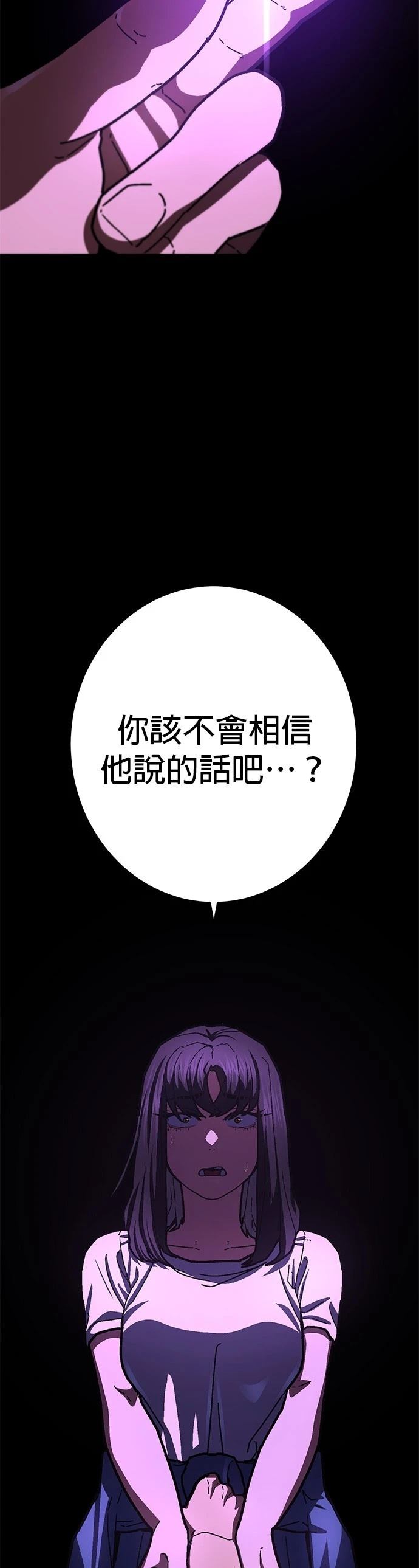 第29话2