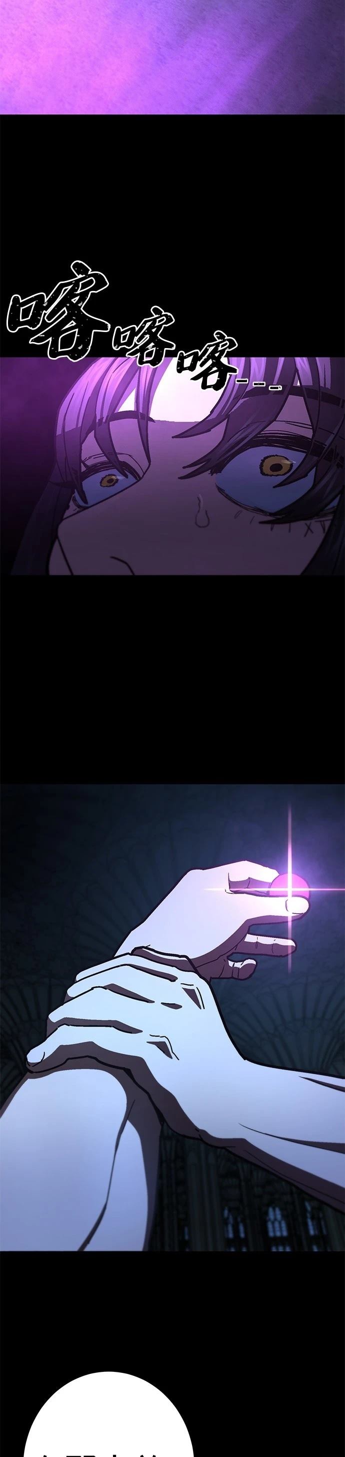 第29话20