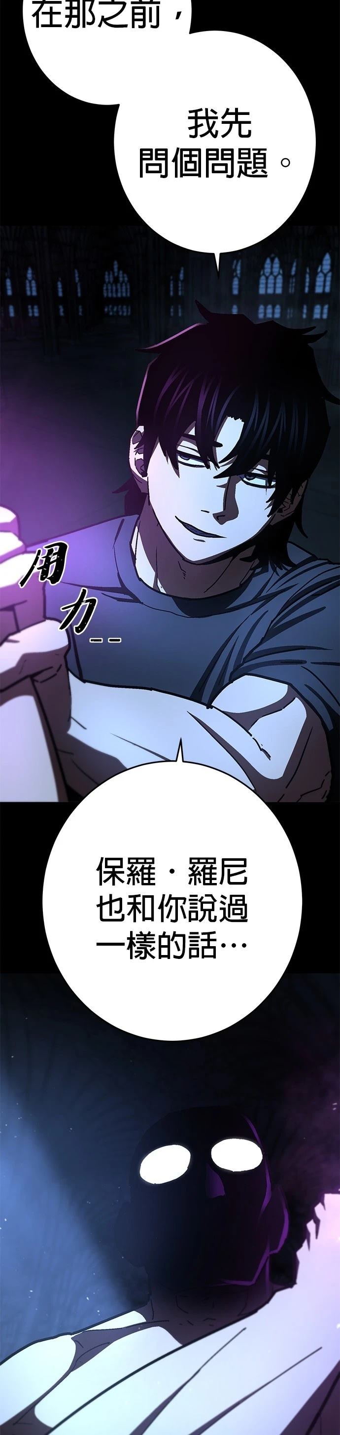 第29话21
