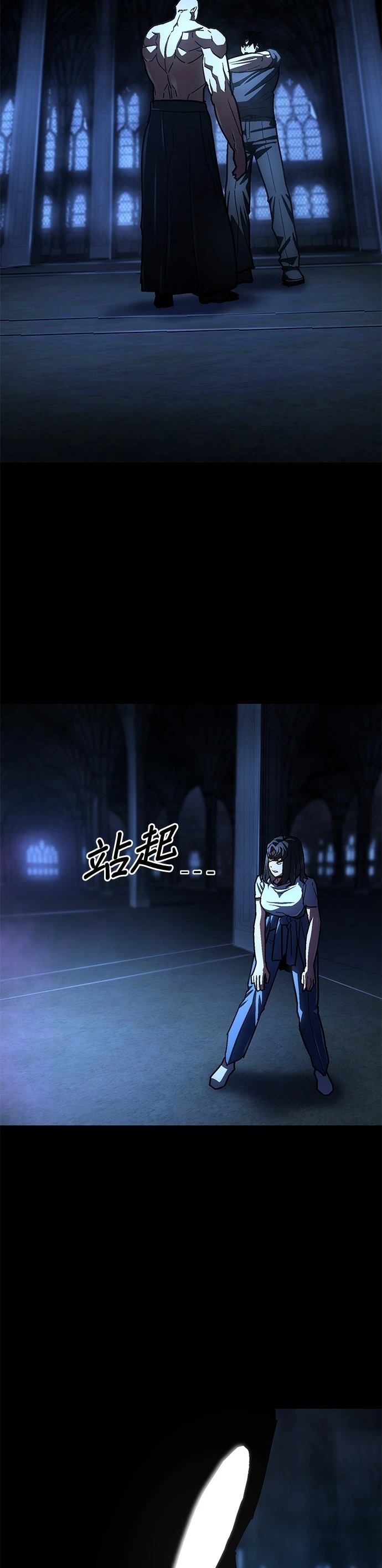 第29话24