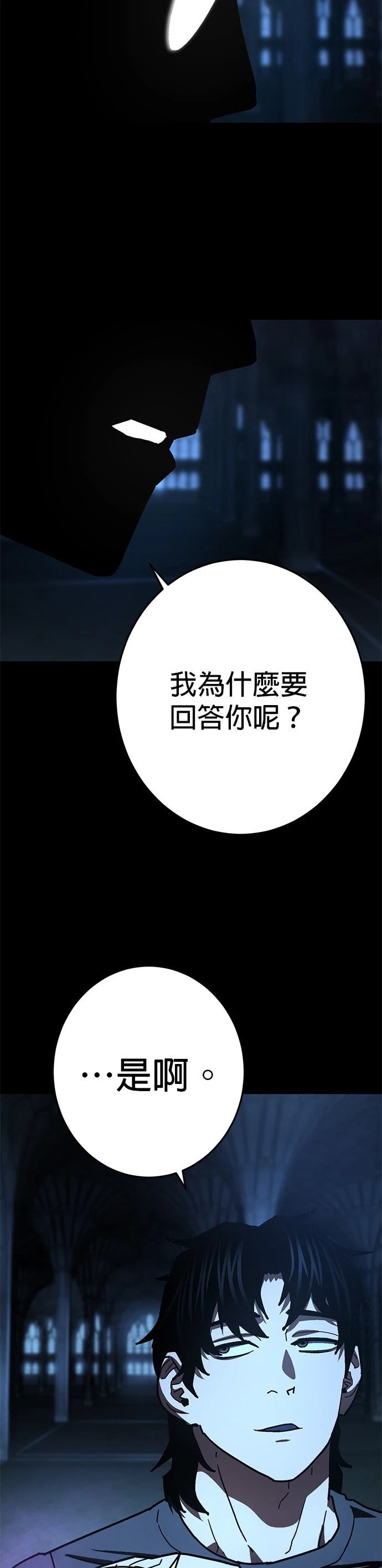 第29话25