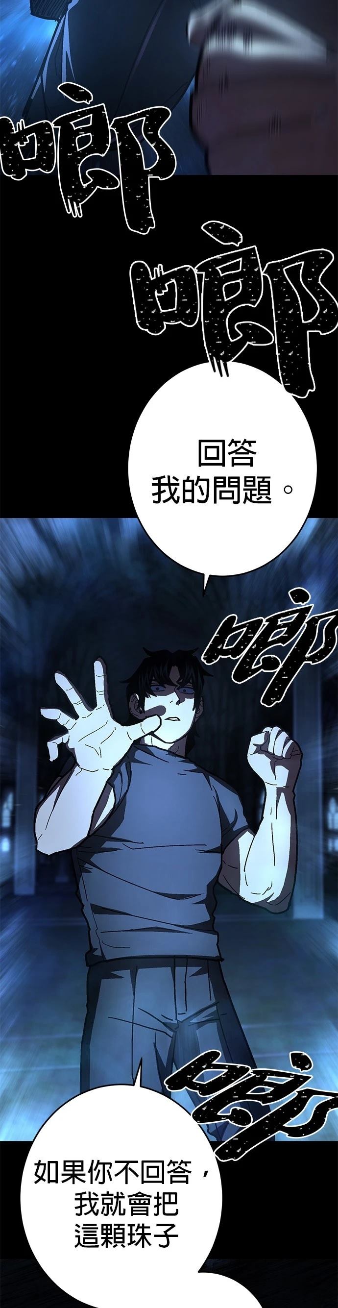 第29话29