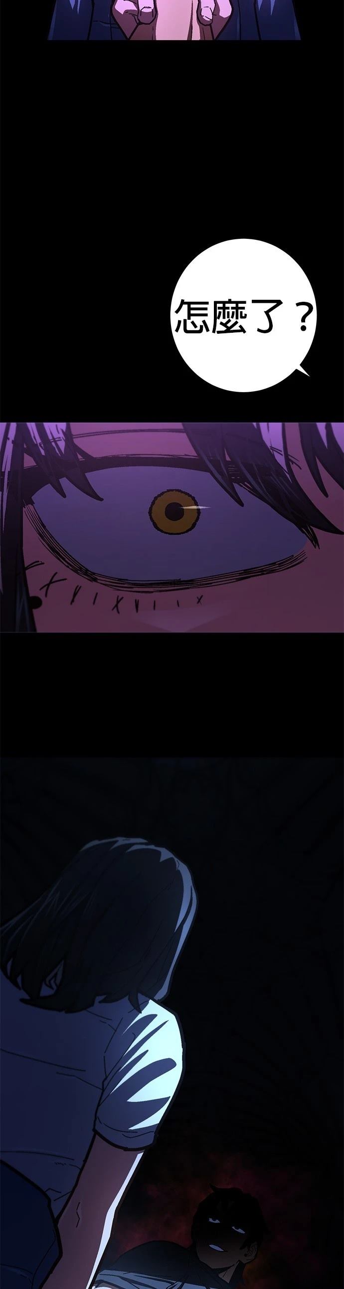 第29话3