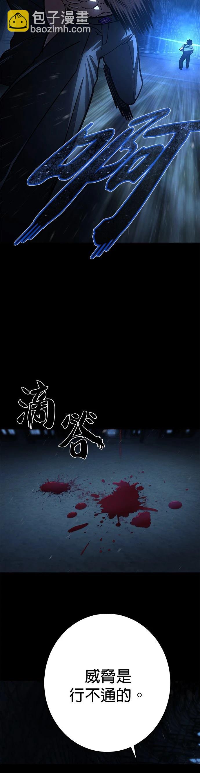 第29话32