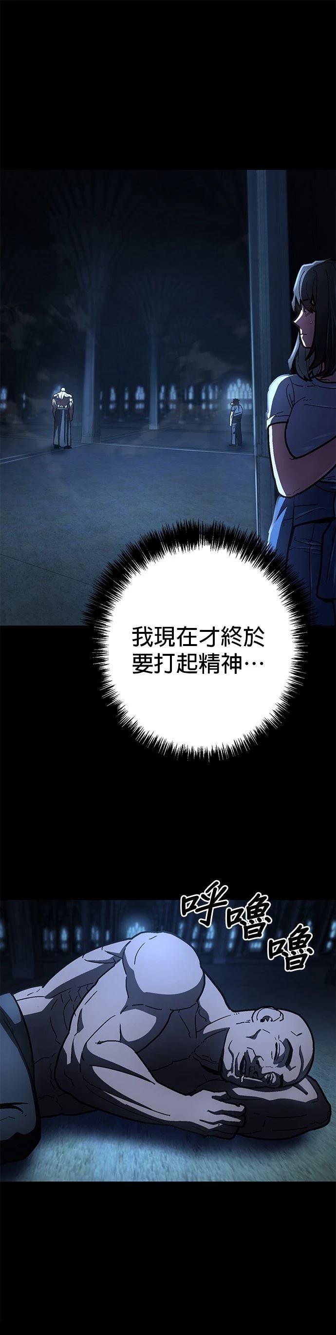 第29话35