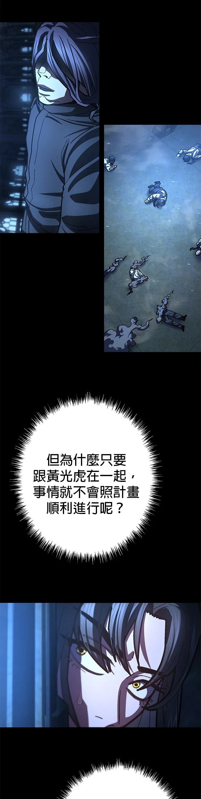 第29话36