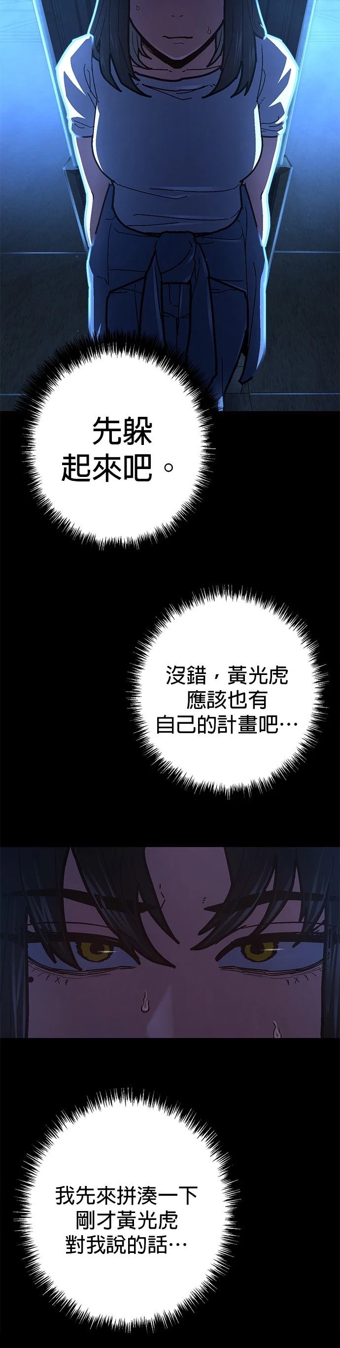 第29话38