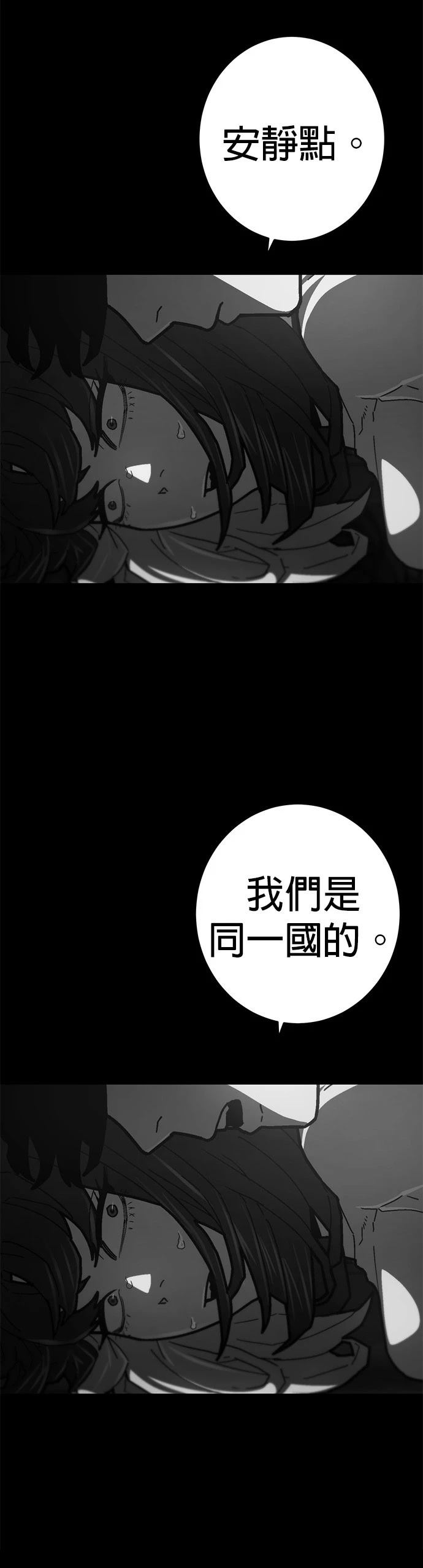 第29话39