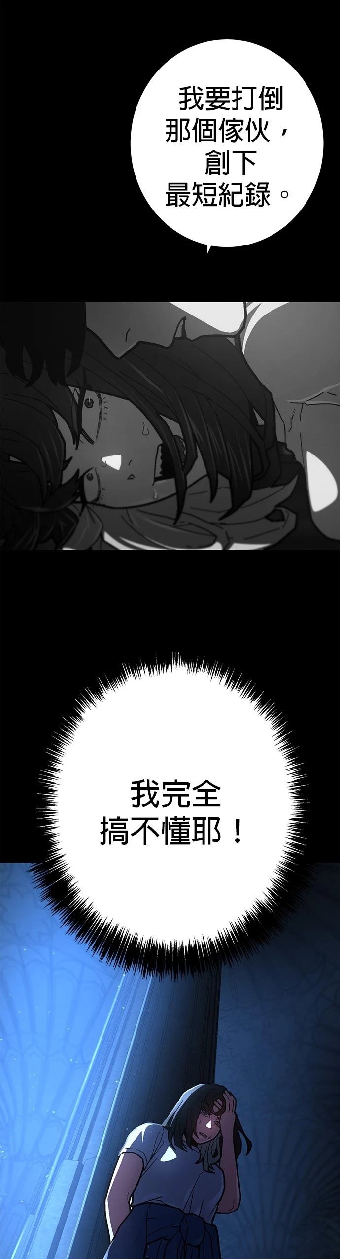 第29话40