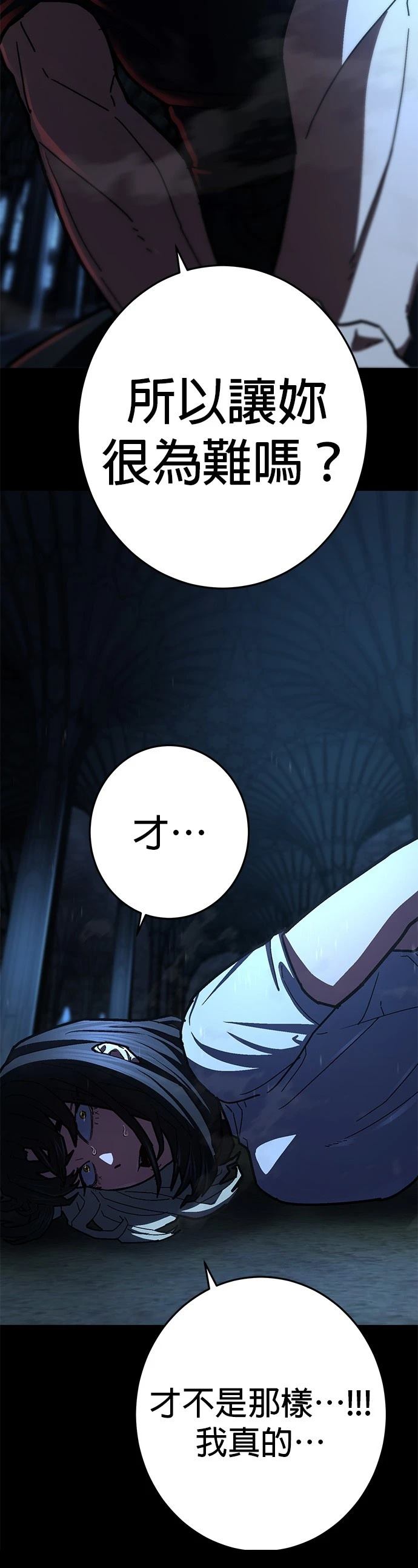 第29话7