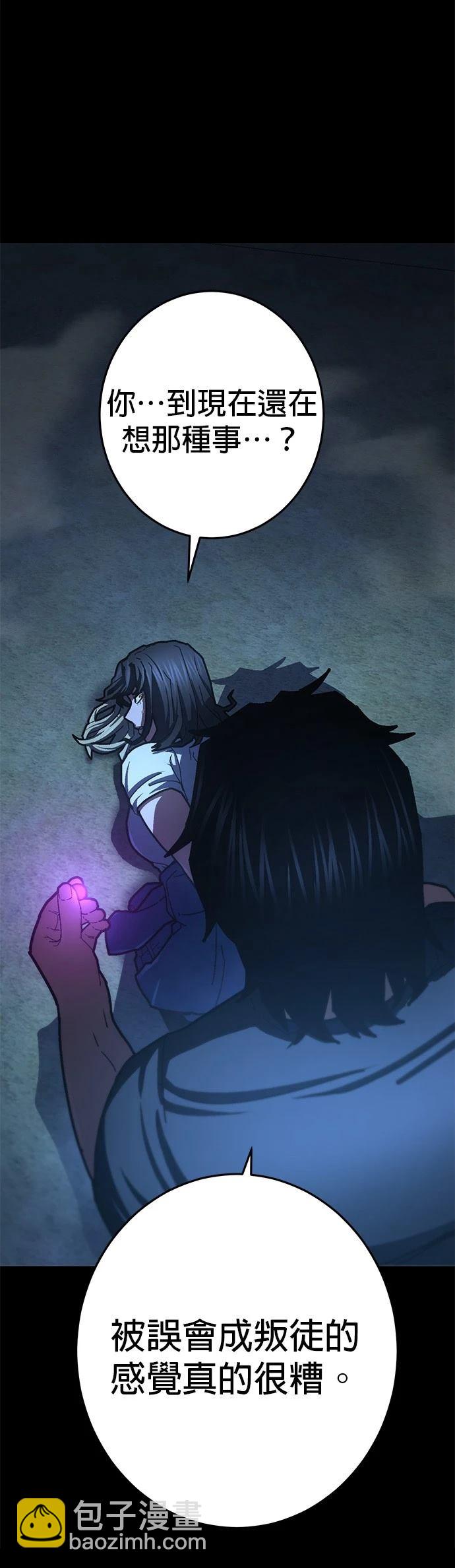 第29话9