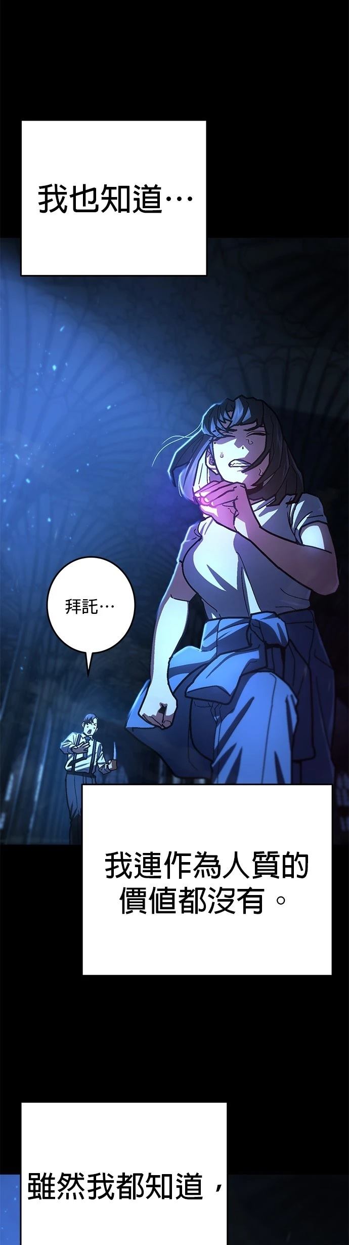 第30话74
