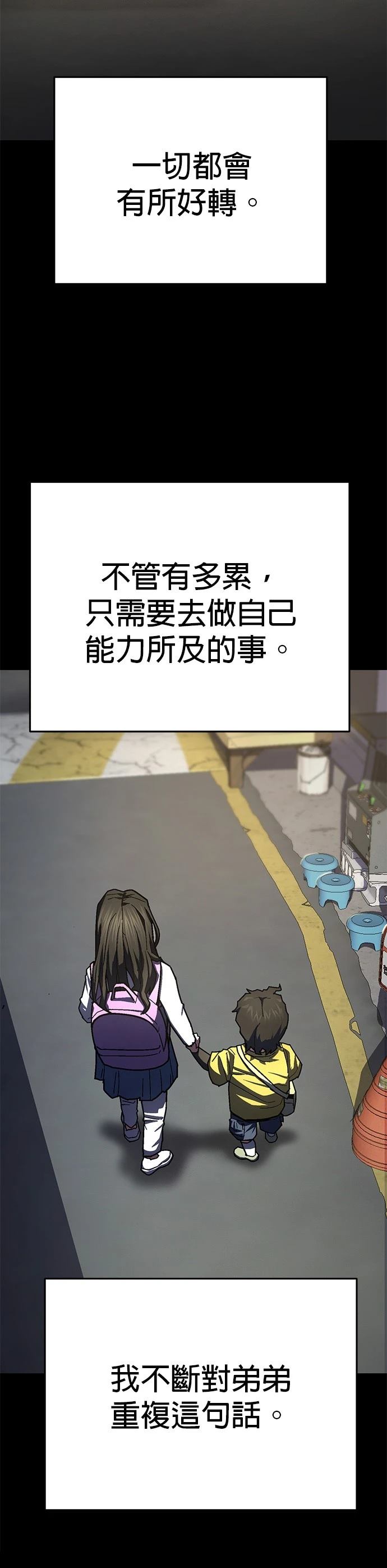 第31话11