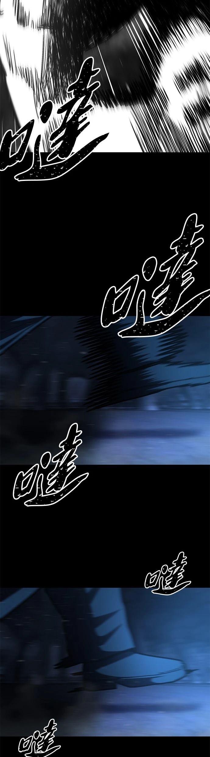 第31话63
