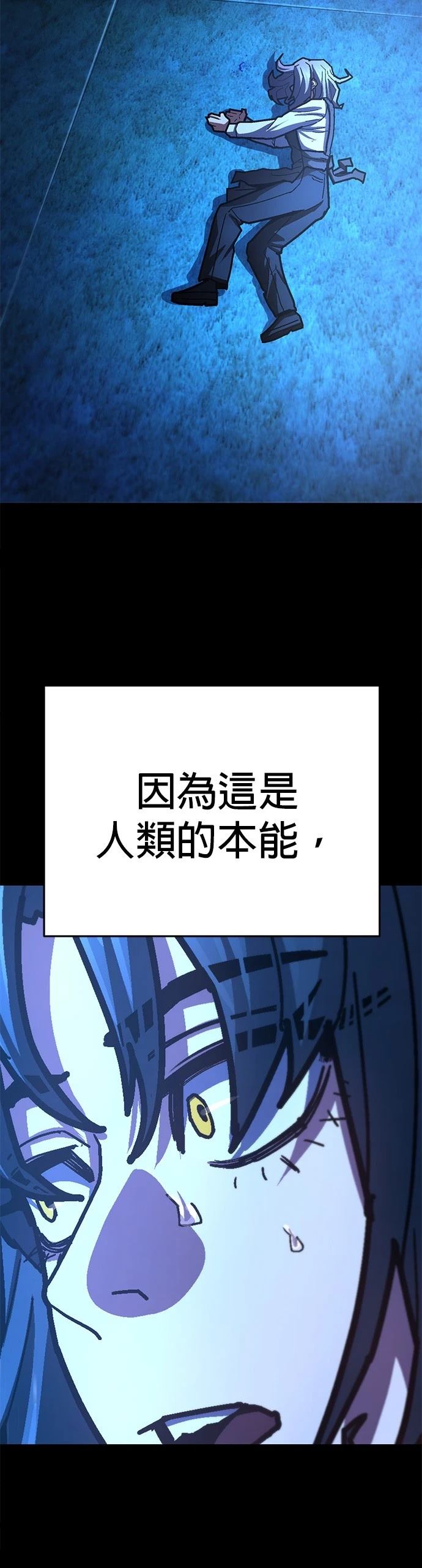 第32话10