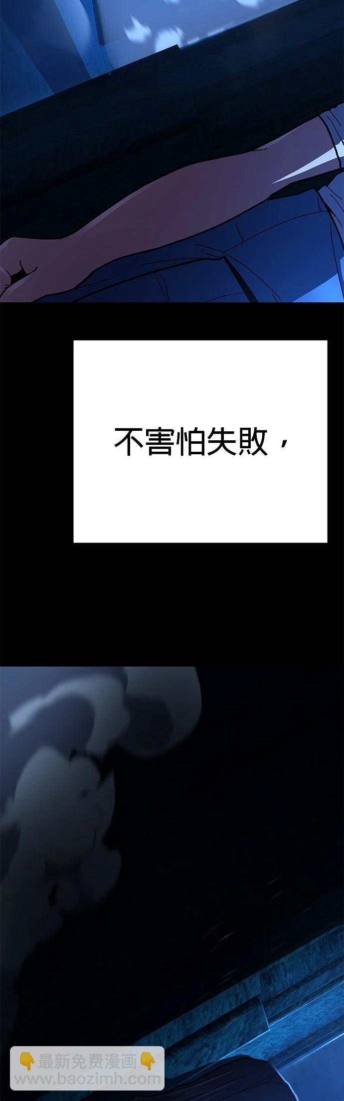 第32话17