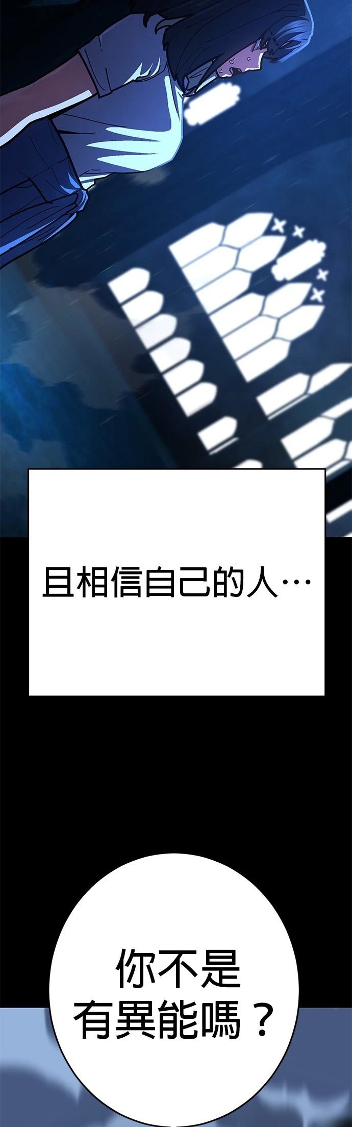 第32话18