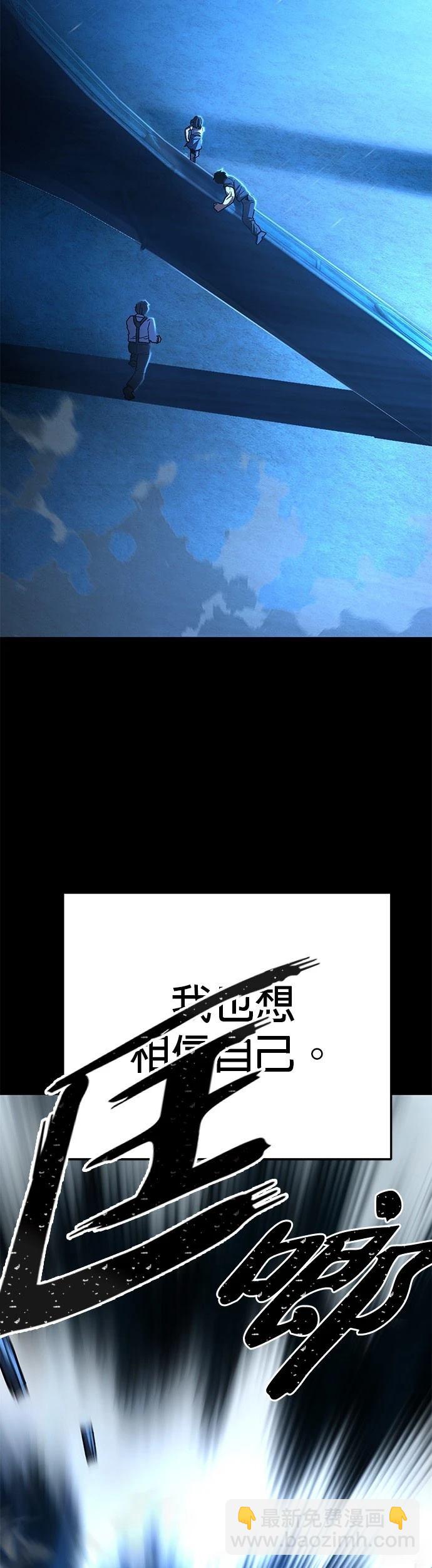 第32话2