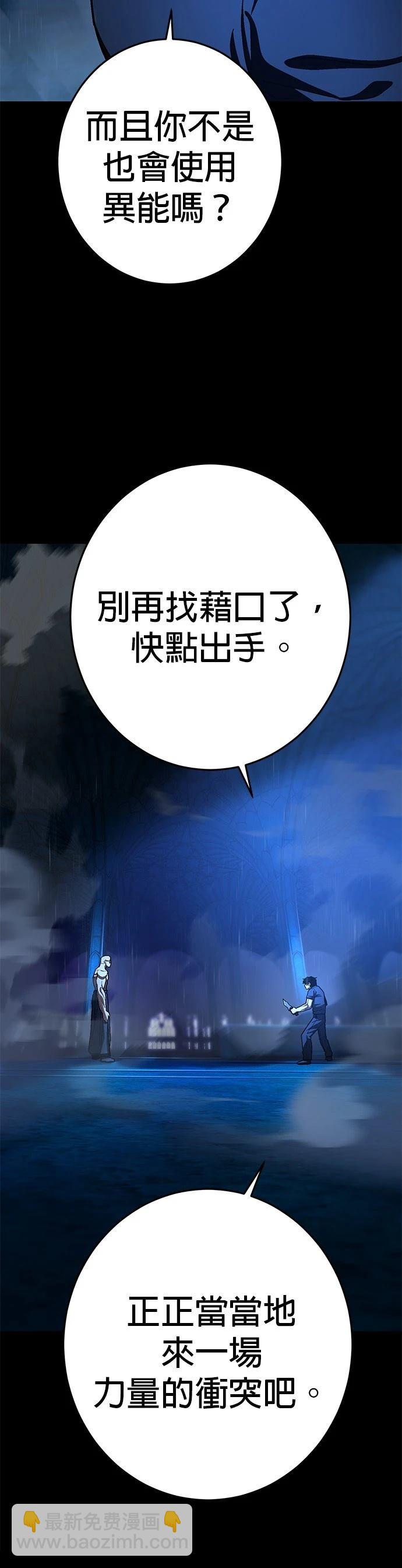 第32话25