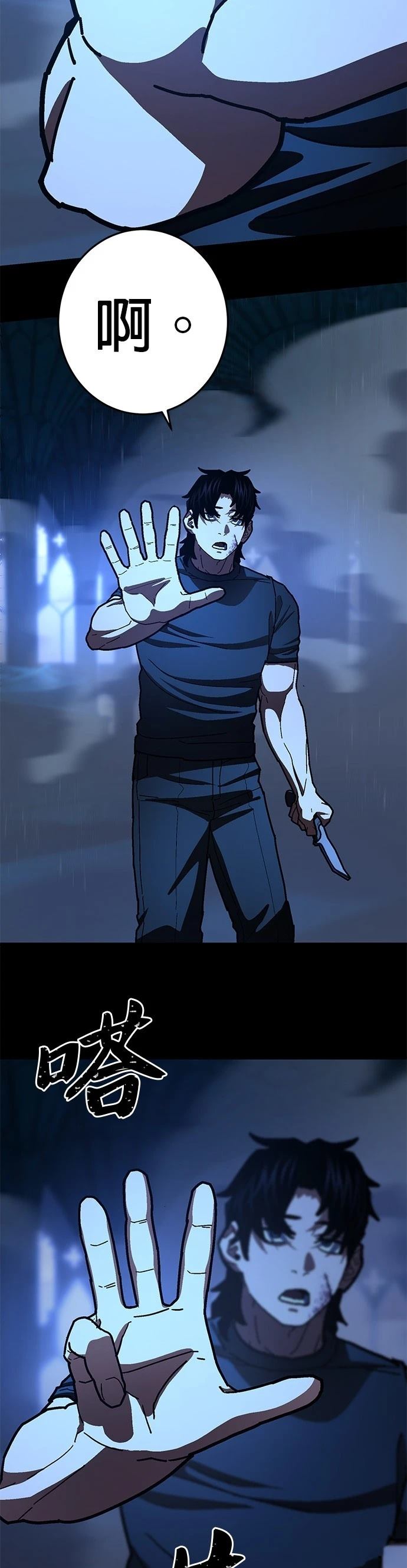 第32话30