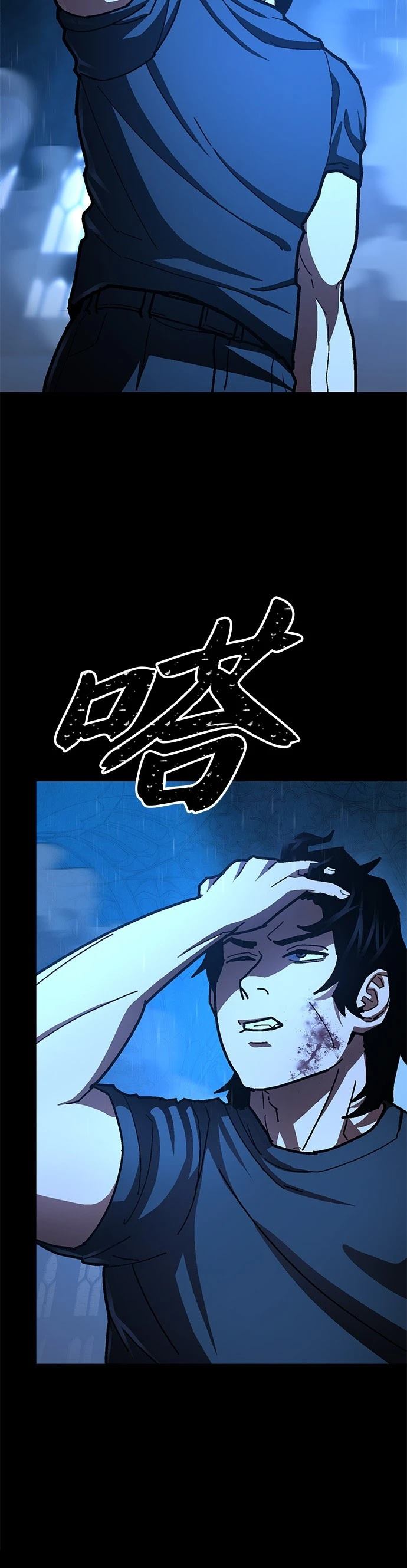 第32话33