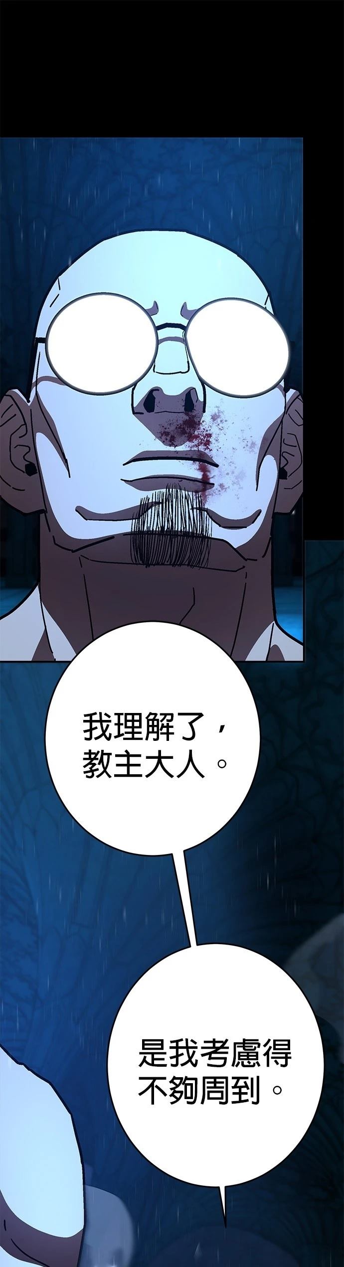 第32话34