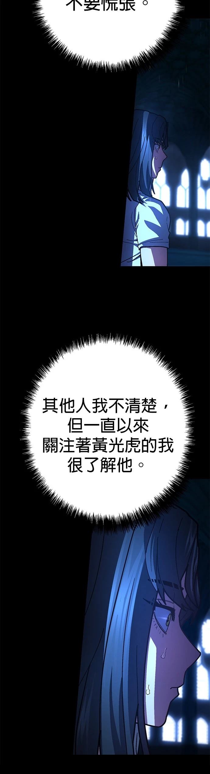 第32话37