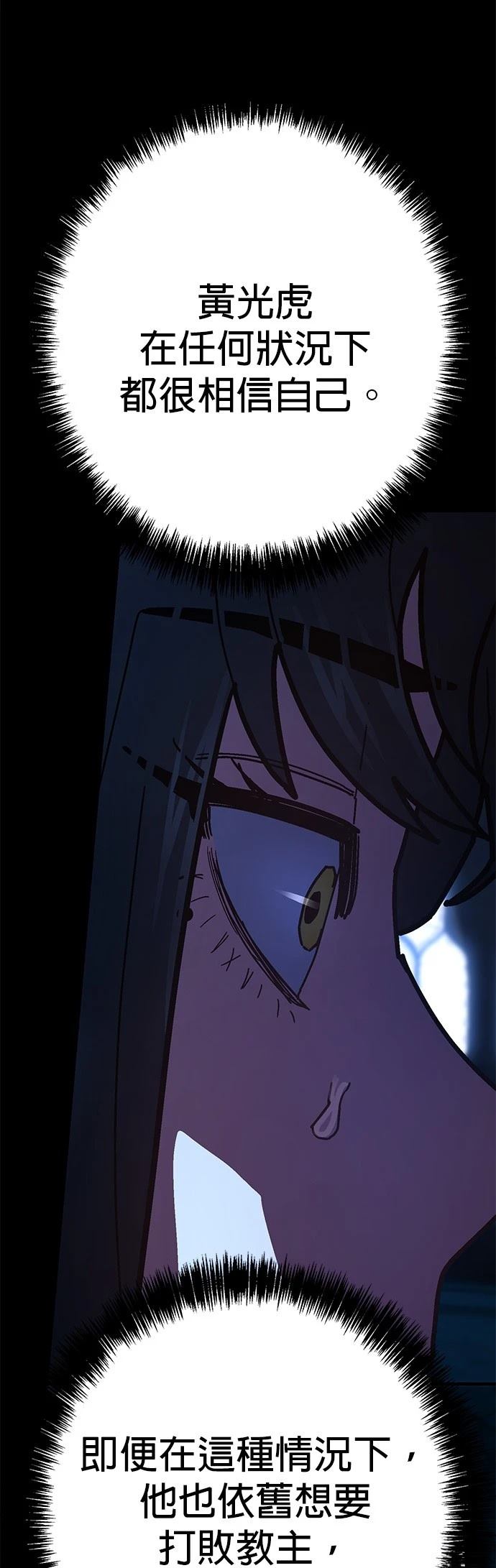 第32话38