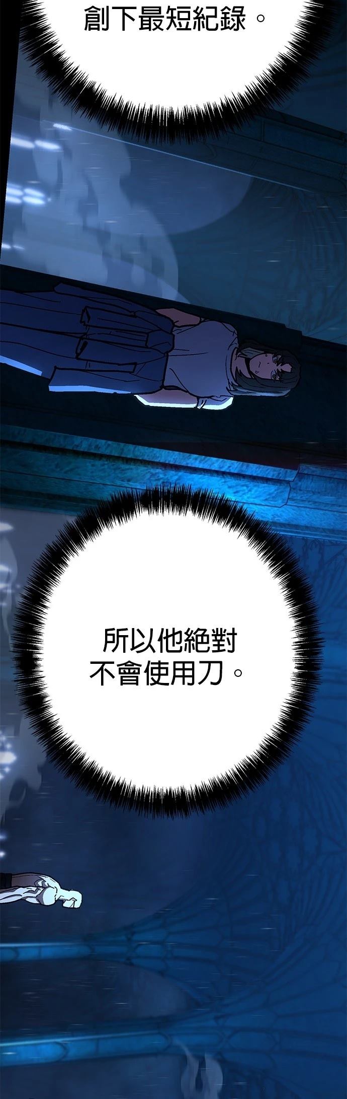第32话39