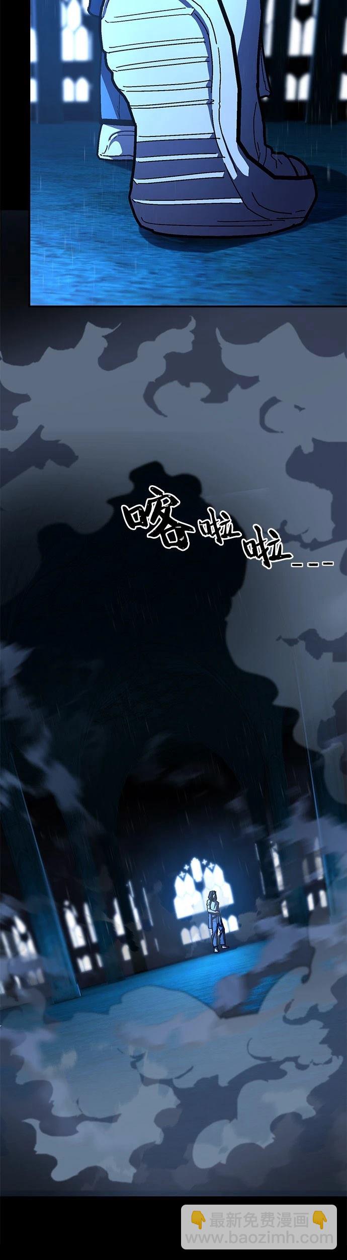第32话4
