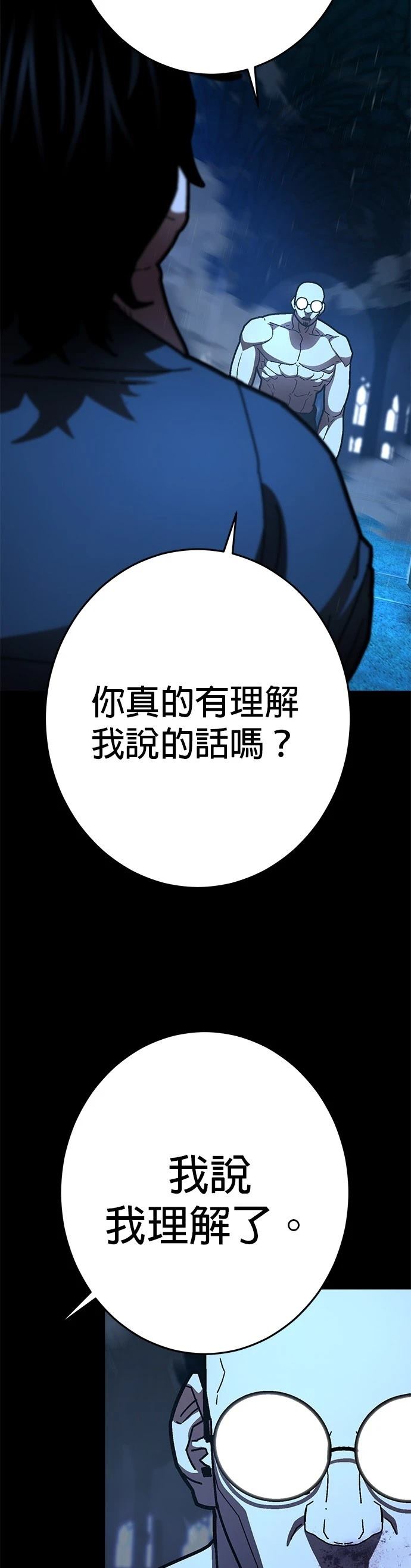第32话42