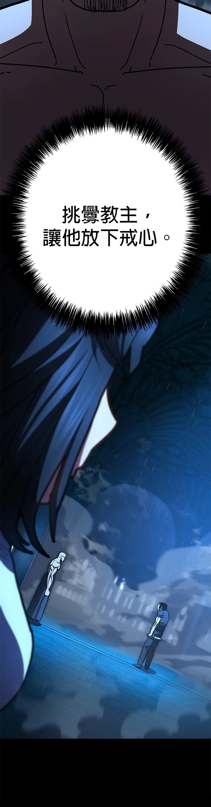 第32话45