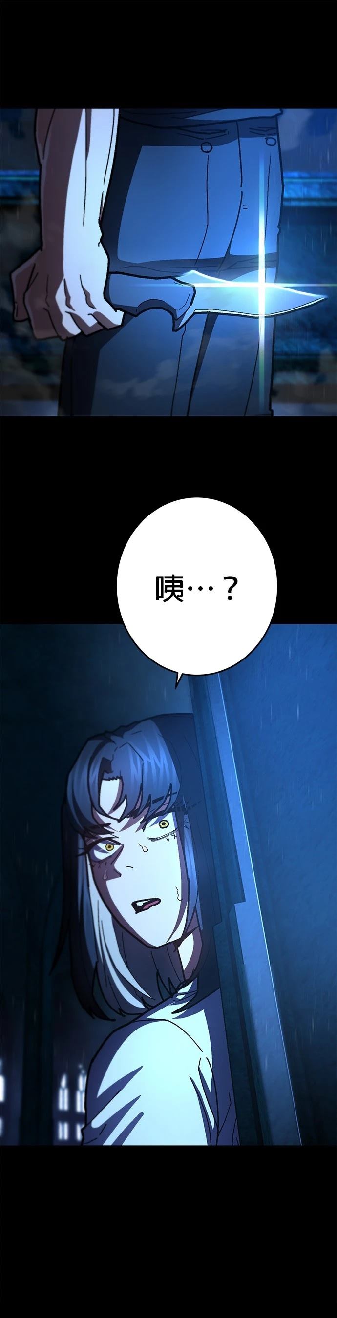 第32话46