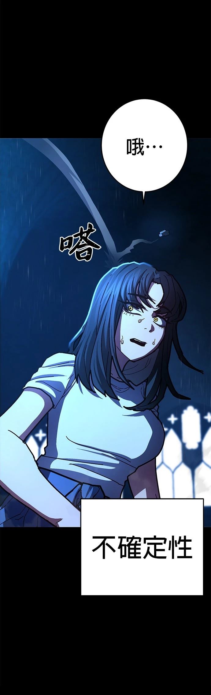 第32话5