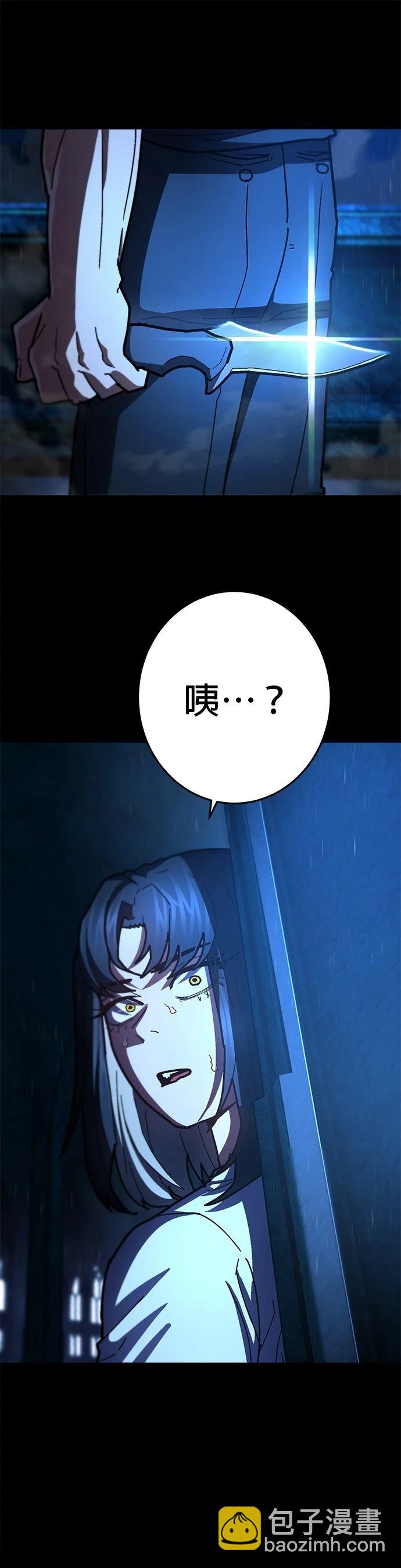 第32话50