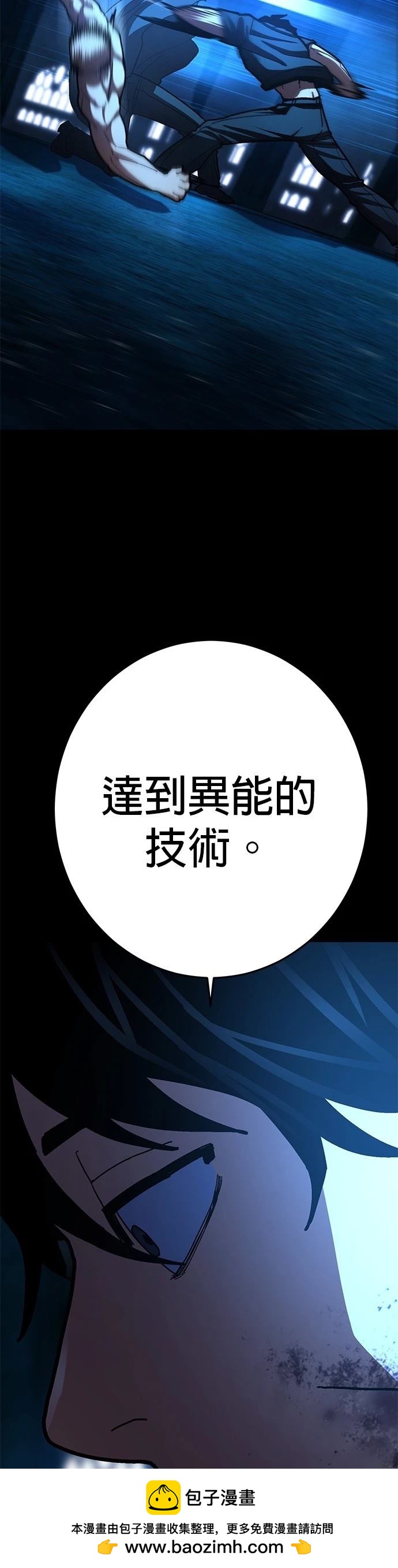 第32话55