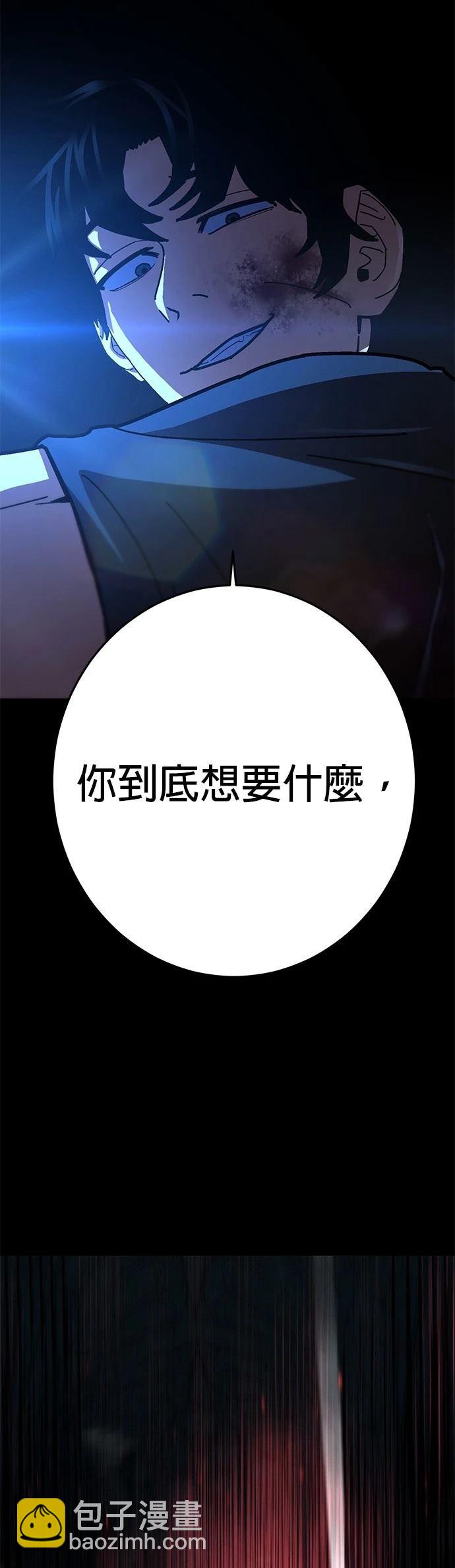 第32话59