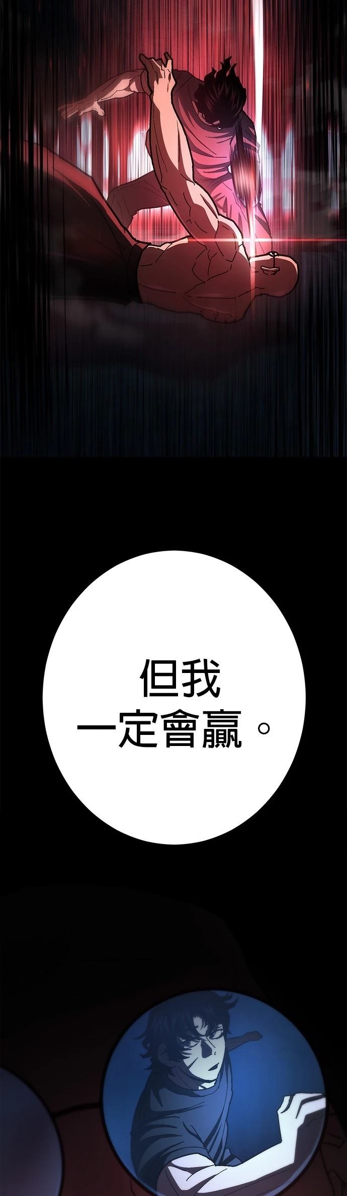 第32话60