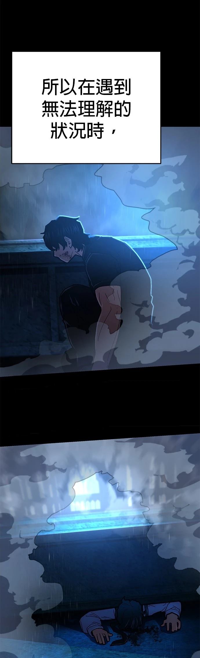 第32话7