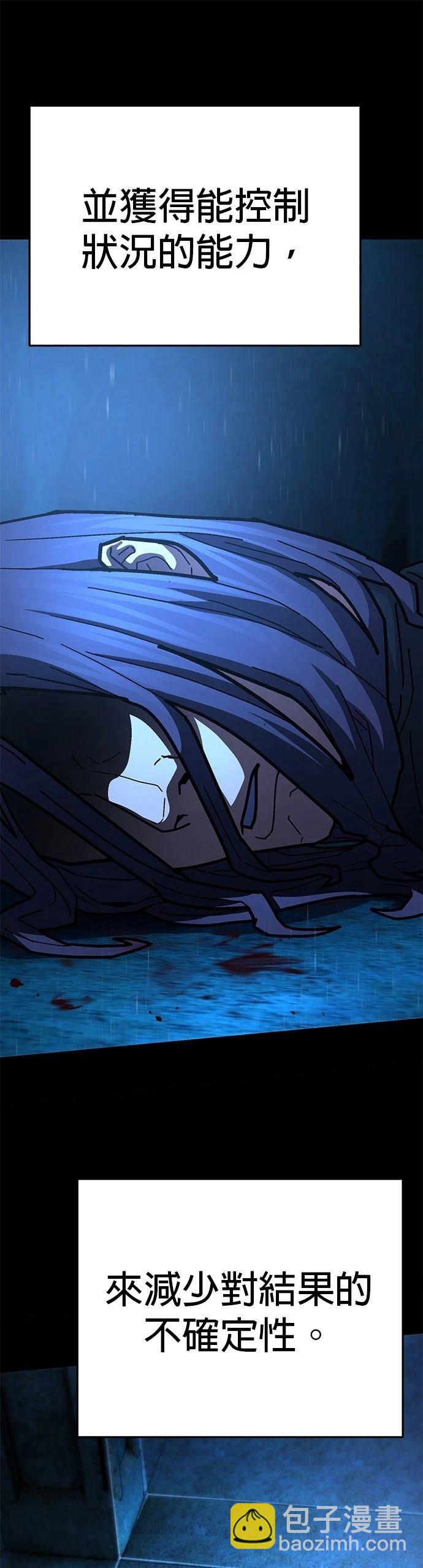 第32话9