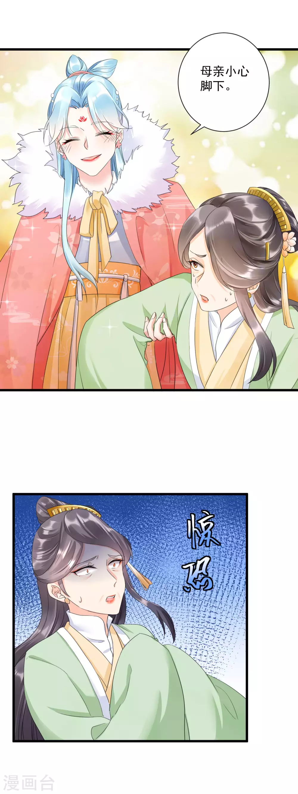 第8话 夜闯闺房13