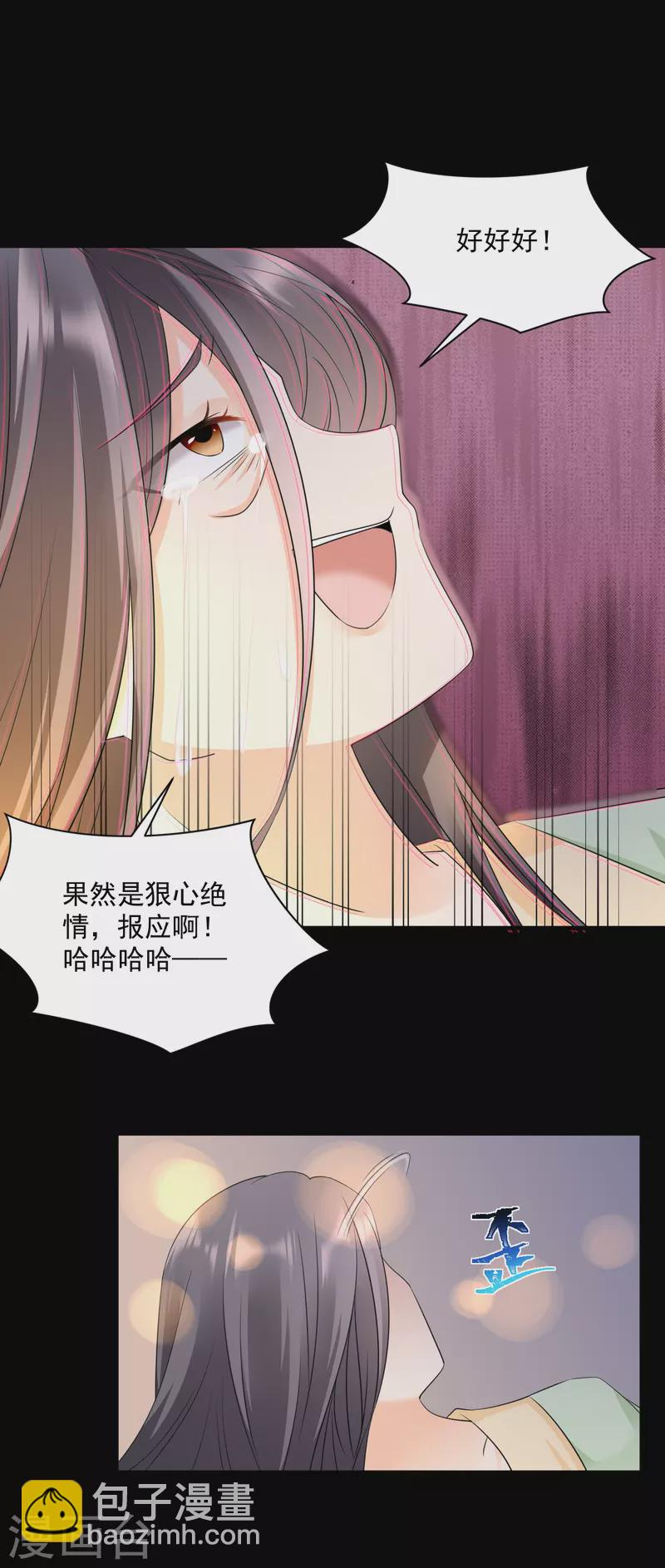 第61话 气绝身亡19