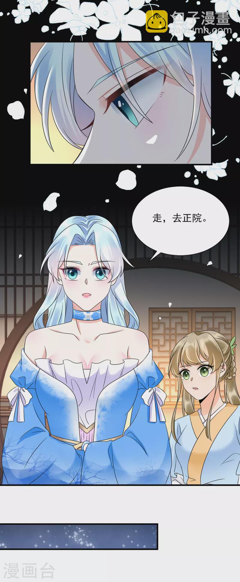第65话 设局陷害13