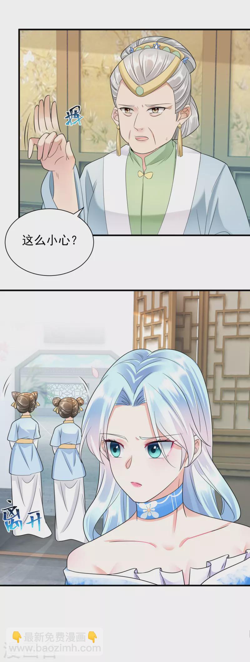 第69话 青云求学10